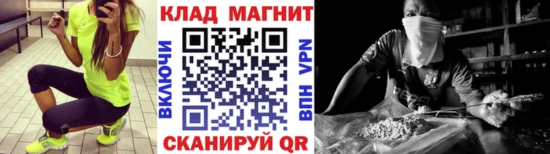 Купить закладку Бошки Шишки  МЕФ  COCAIN  ГАШИШ  Архангельск