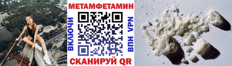 Купить  Архангельск  Амфетамин 98% 