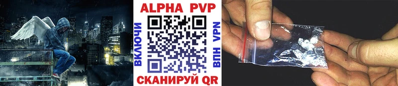 Купить закладки  Архангельск  Alfa_PVP VHQ 