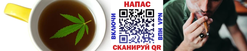 Печенье с ТГК марихуана  Купить закладки  Архангельск 