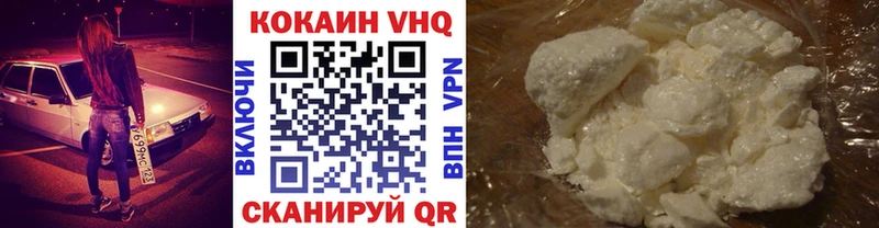 Купить закладки  Архангельск  КОКАИН Fish Scale 