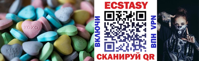 Купить закладки  Архангельск  Экстази MDMA 