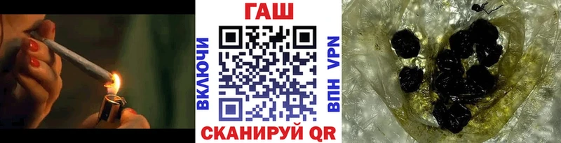 Купить где  Архангельск  Гашиш VHQ 