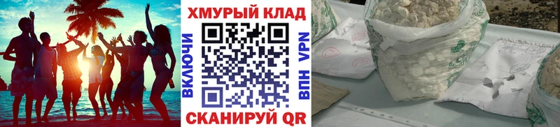 Героин белый  Купить где  Архангельск 