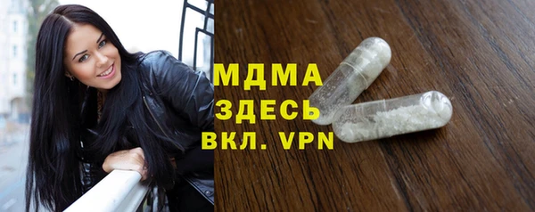 MDMA Premium VHQ Киренск