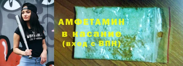 стаф Кинешма