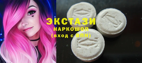 стаф Кинешма