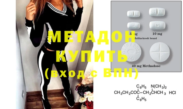 MDMA Premium VHQ Киренск