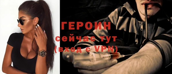стаф Кинешма