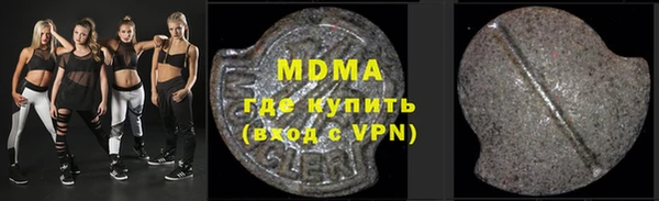 MDMA Premium VHQ Киренск