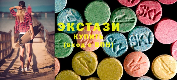 стаф Кинешма