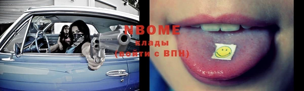 марки lsd Киреевск