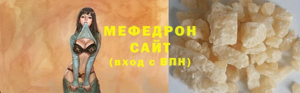 MDMA Premium VHQ Киренск