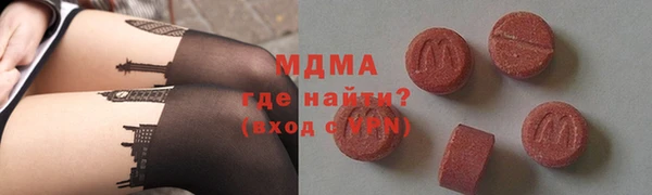 MDMA Premium VHQ Киренск