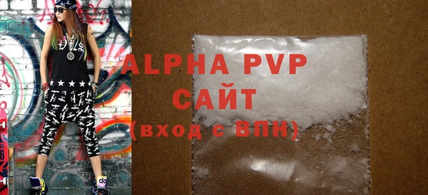 стаф Кинешма