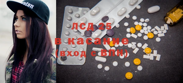марки lsd Киреевск
