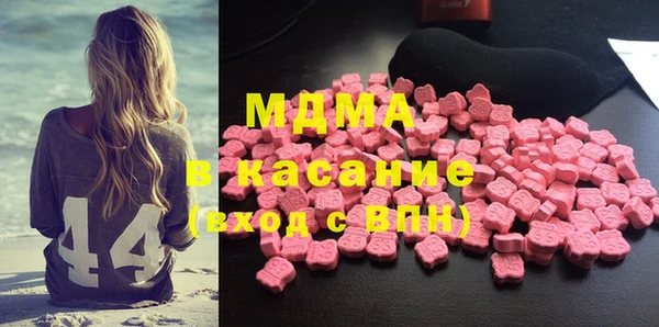 стаф Кинешма