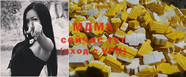 MDMA Premium VHQ Киренск