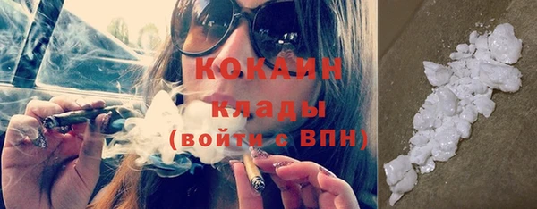 MDMA Premium VHQ Киренск
