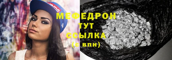 стаф Кинешма