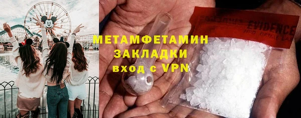 стаф Кинешма