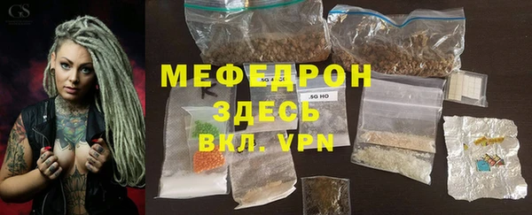 стаф Кинешма