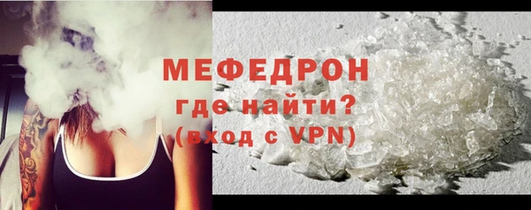 стаф Кинешма