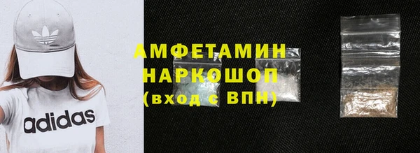 MDMA Premium VHQ Киренск