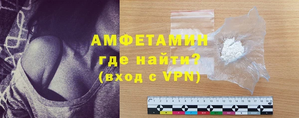 стаф Кинешма