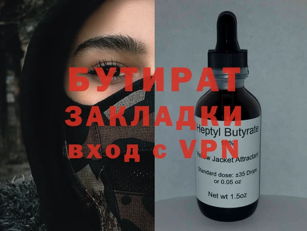 стаф Кинешма