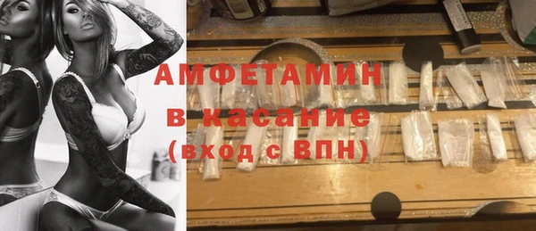 стаф Кинешма