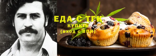 стаф Кинешма