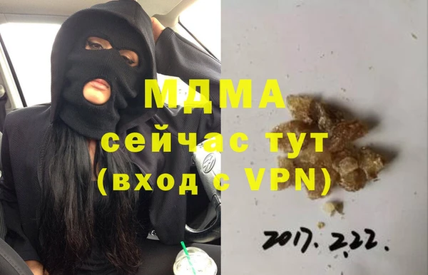 стаф Кинешма