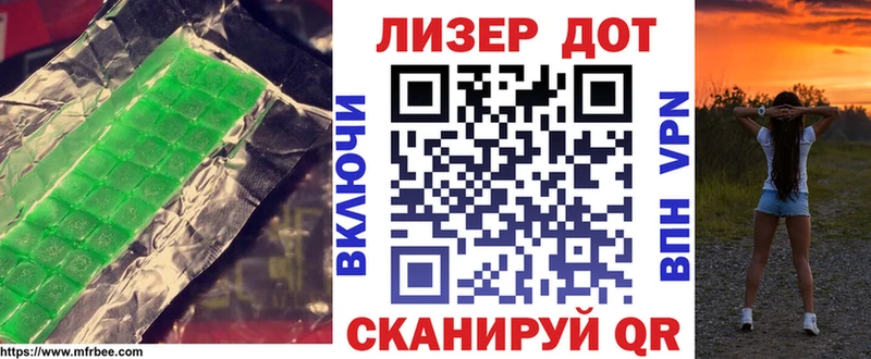 Лсд 25 экстази ecstasy  Купить где  Архангельск 
