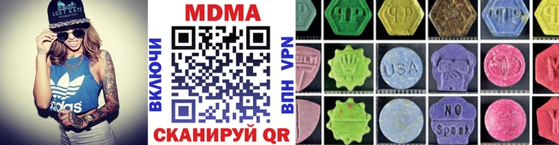 Купить закладки  Архангельск  MDMA Molly 