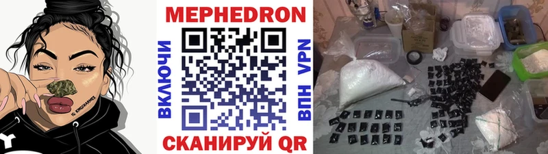 МЯУ-МЯУ мука  Купить где  Архангельск 