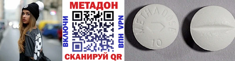 Купить закладки  Архангельск  МЕТАДОН мёд 