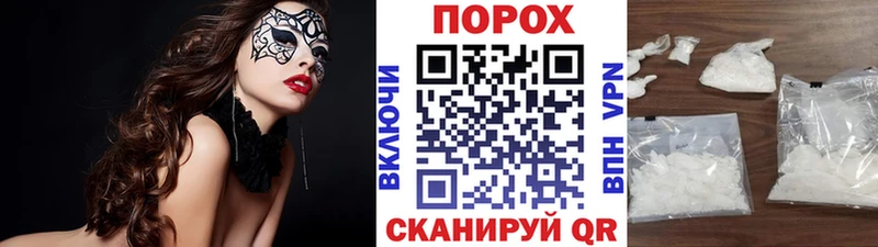 Первитин кристалл  Купить закладки  Архангельск 