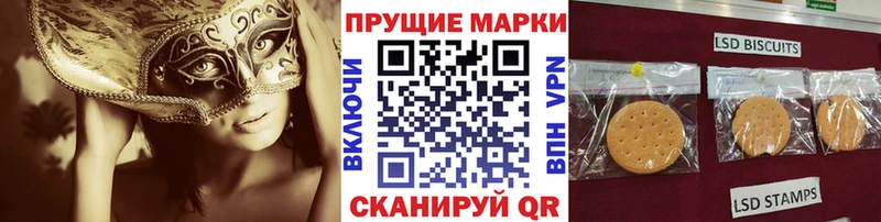 Наркотические марки 1500мкг  Купить  Архангельск 
